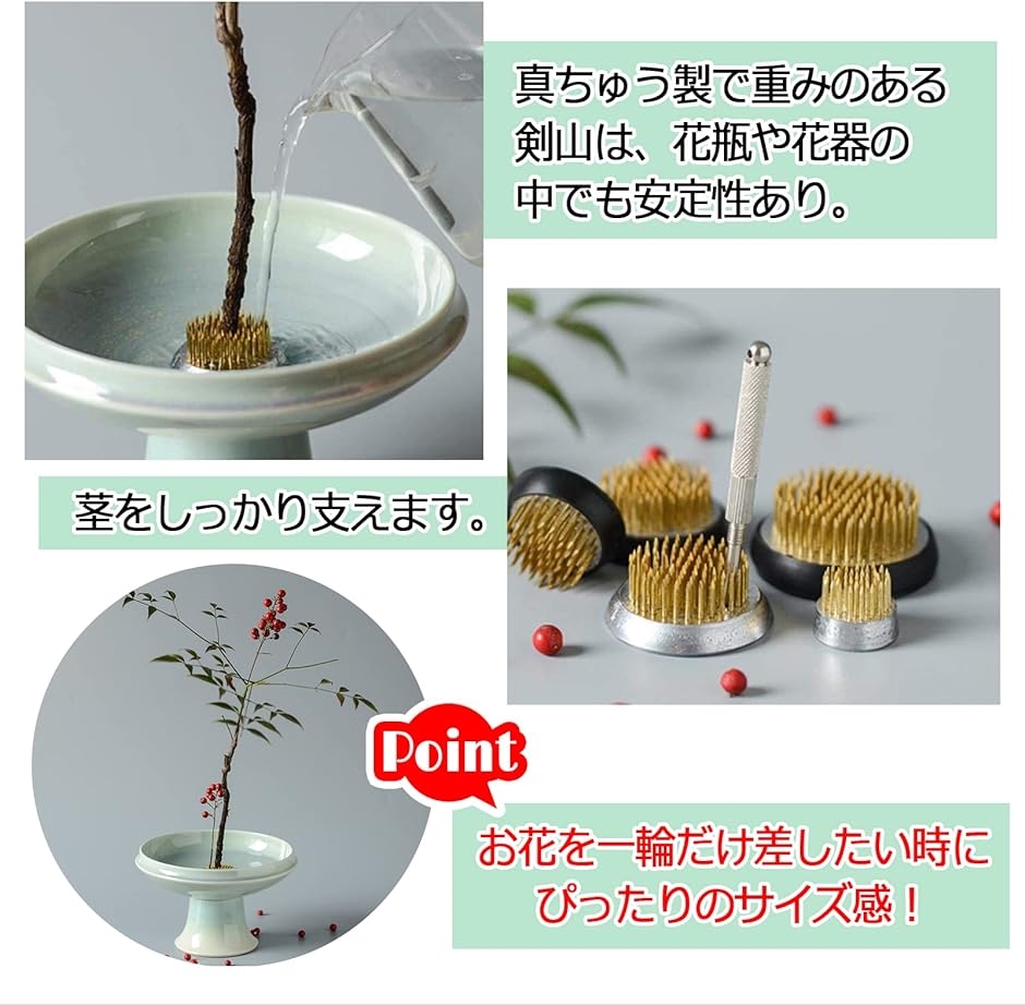 母の日 剣山 ミニ剣山 丸剣山 一輪挿し 装飾 生け花 フラワーアレンジメント( 23mm/5個)｜horikku｜03