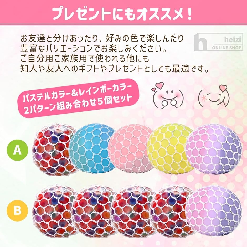 スクイーズボール ストレスリリーサー 握る ストレス解消 グッズ 発散