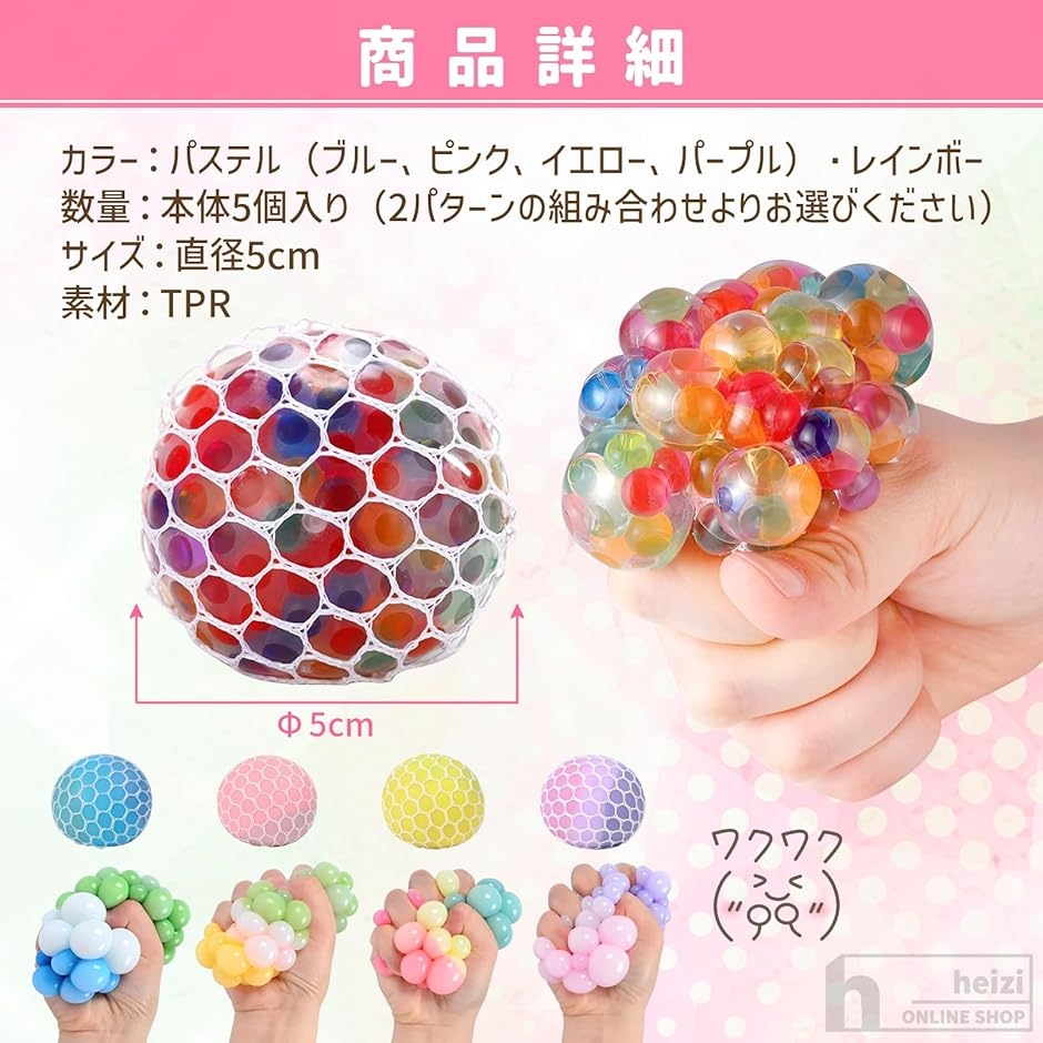 スクイーズボール ストレスリリーサー 握る ストレス解消 グッズ 発散