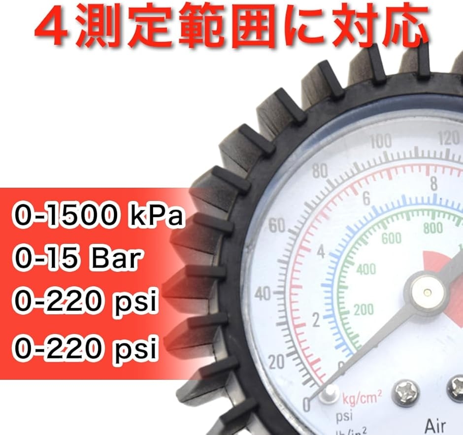 エアゲージ タイヤゲージ エアチャックガン 空...の詳細画像3