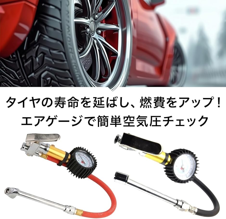 エアゲージ タイヤゲージ エアチャックガン 空...の詳細画像4