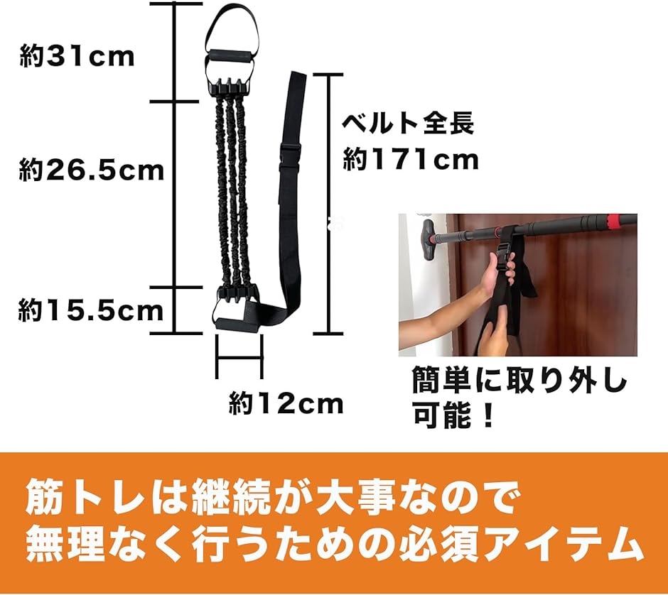 懸垂 補助 プルアップ 補助バンド パワーグリップ チューブ ＆ グローブ( ブラック＆ブラック)｜horikku｜05