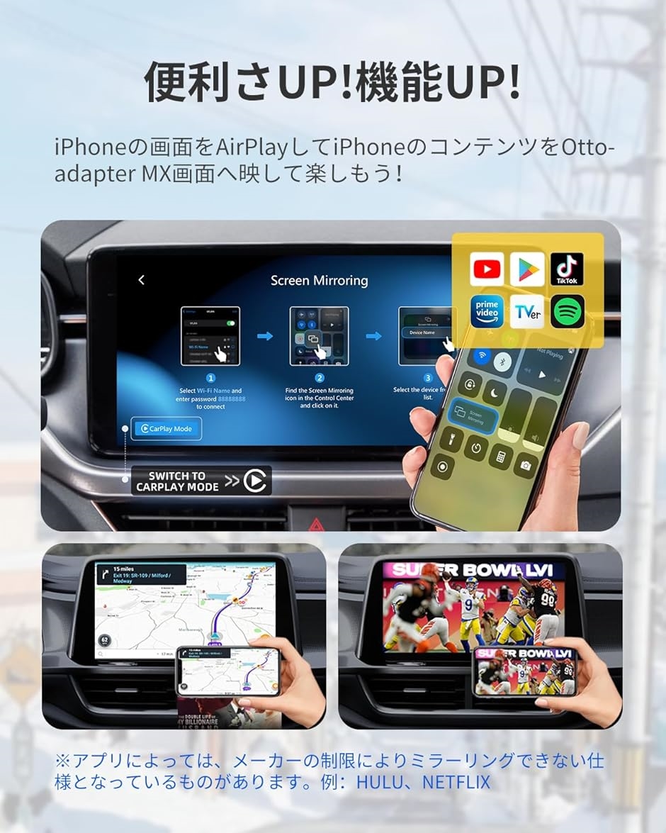 オットキャスト Ottoadapter MX ワイヤレス CarPlayアダプター Android Auto AirPlay対応 MDM｜horikku｜03