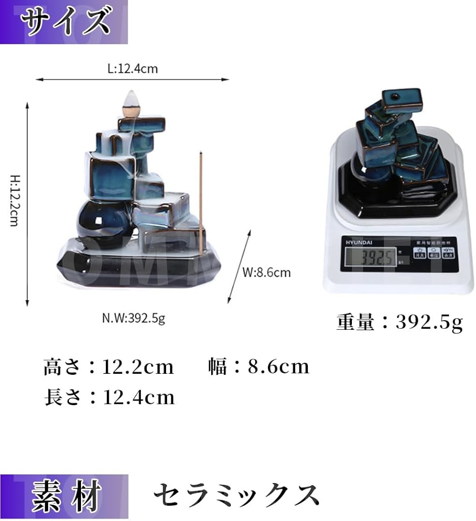 香炉 逆流のおすすめ人気商品一覧 通販 - Yahoo!ショッピング