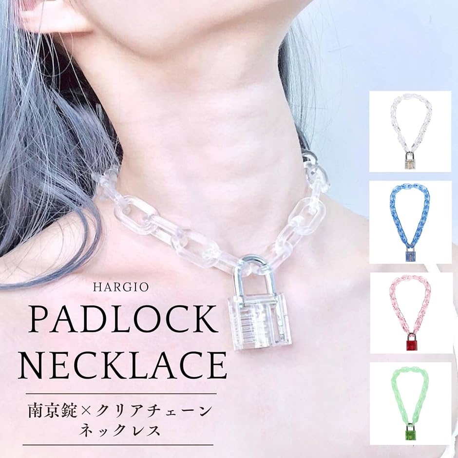 ネックレス 南京錠 サブカル 極太 チェーン サブカル地雷 レディース