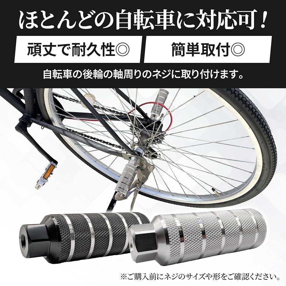 自転車 ハブステップ（自転車 ハブ）｜ホイール、ハブ｜自転車