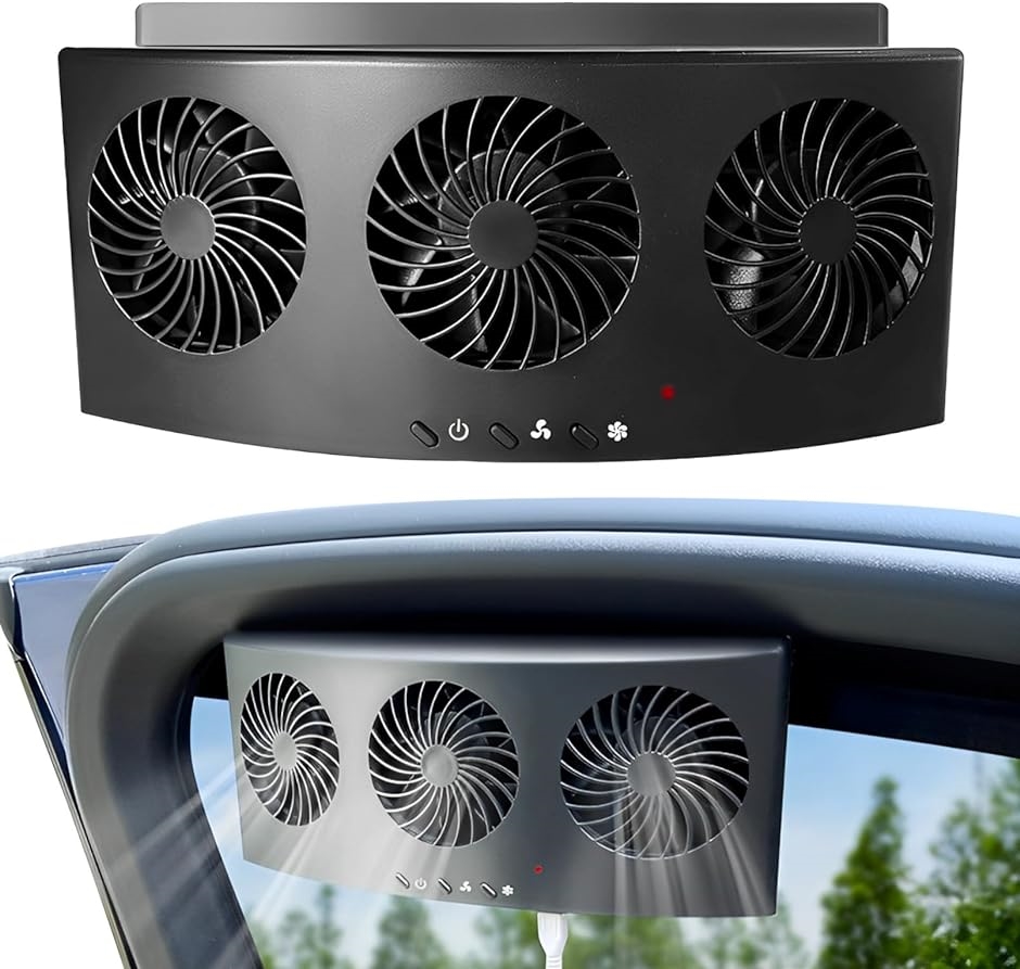 Amazon.co.jp: 車 換気扇 PORAXY 窓 車載換気扇 usb式車用排気