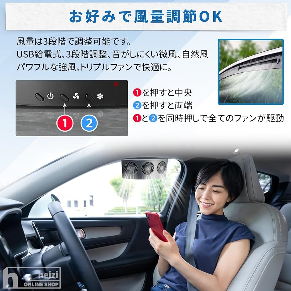 車用換気扇 車中泊 USB給電 タバコ 排気 車内 排出 窓用 窓枠