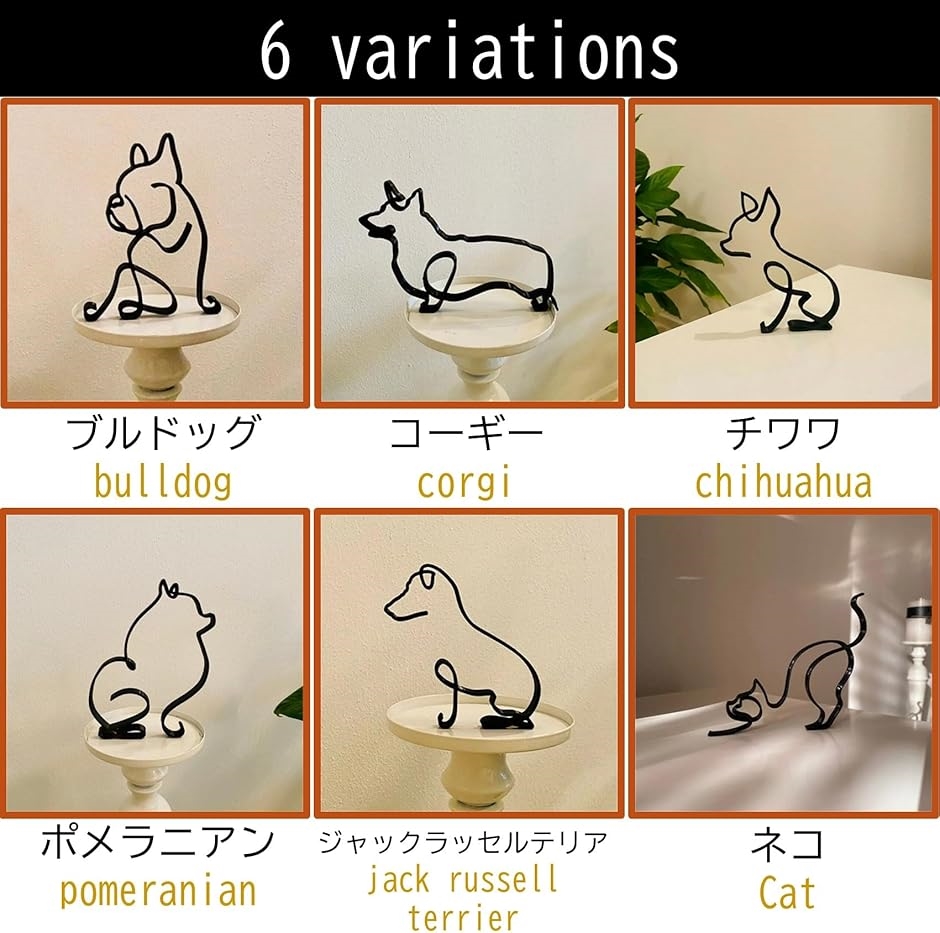 ワイヤーアート 動物の商品一覧 通販 - Yahoo!ショッピング