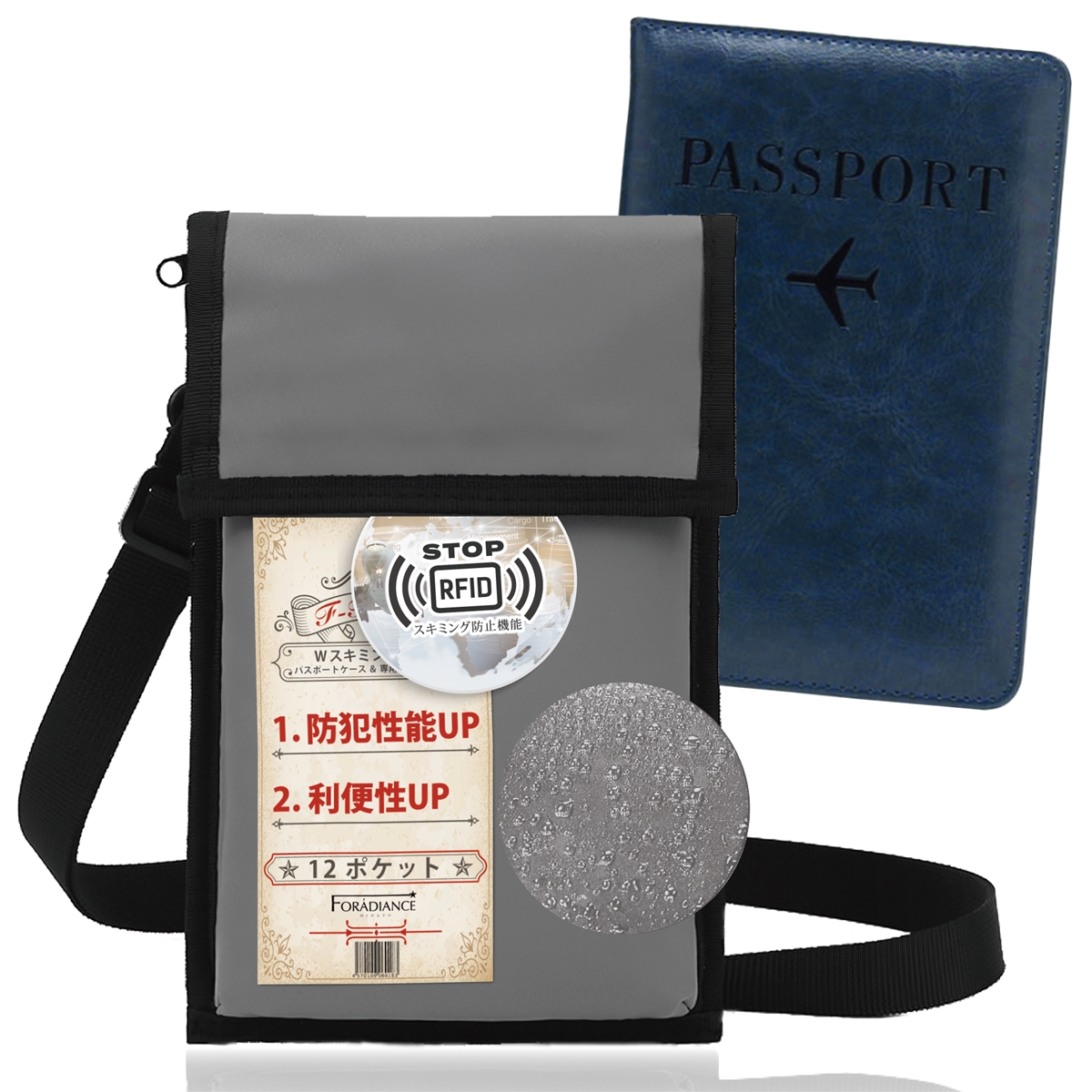 パスポートケース付き 首下げ スキミング防止 セキュリティポーチ RFID スリ防止 防犯( 専用カバー ［ダークブルー］)