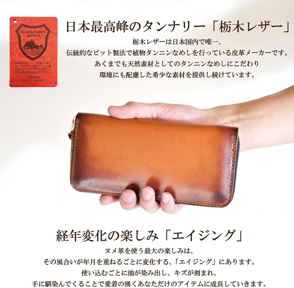 atelierCODEL 長財布 ラウンドファスナー 栃木レザー メンズ 本革(手