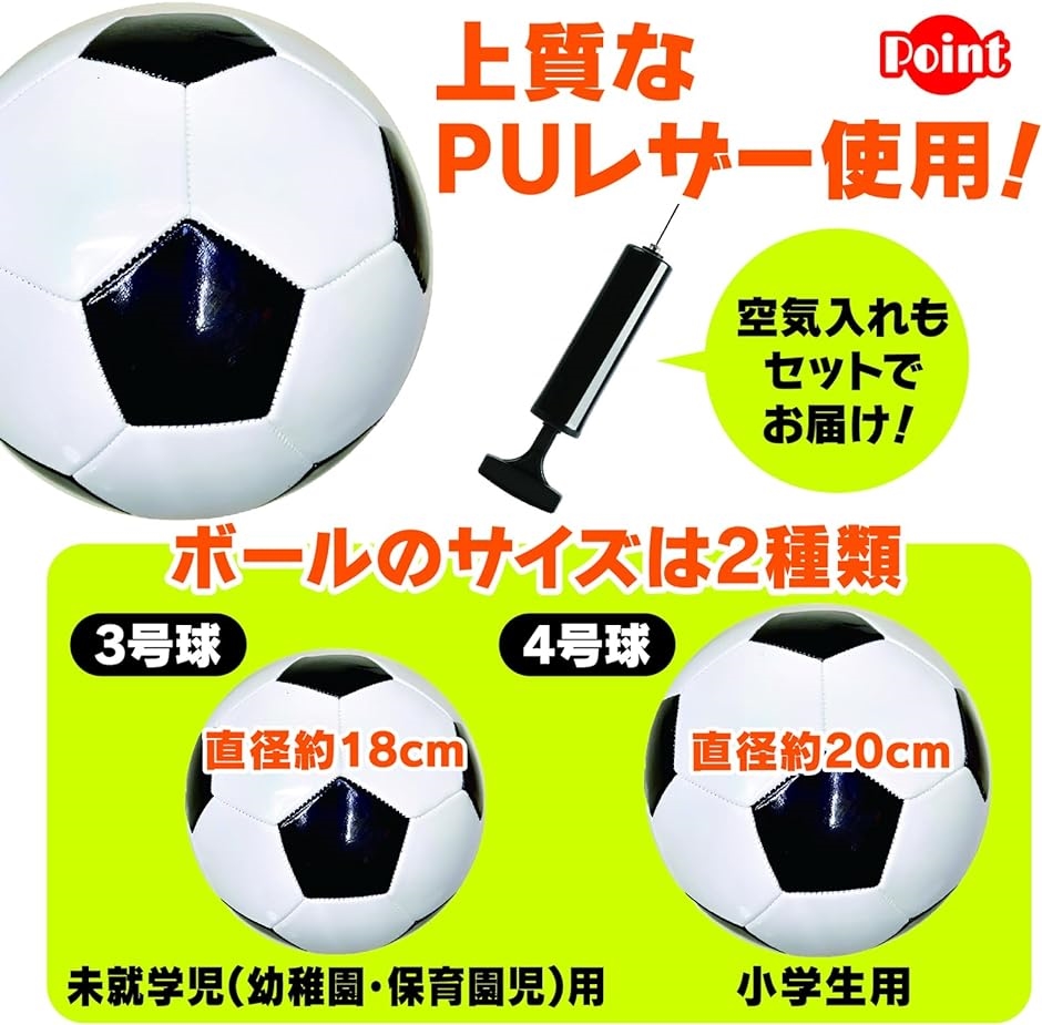サッカーボール　3個セット Amazon | Tangrams サッカーボール 5号 公式サイズ5サッカーボー