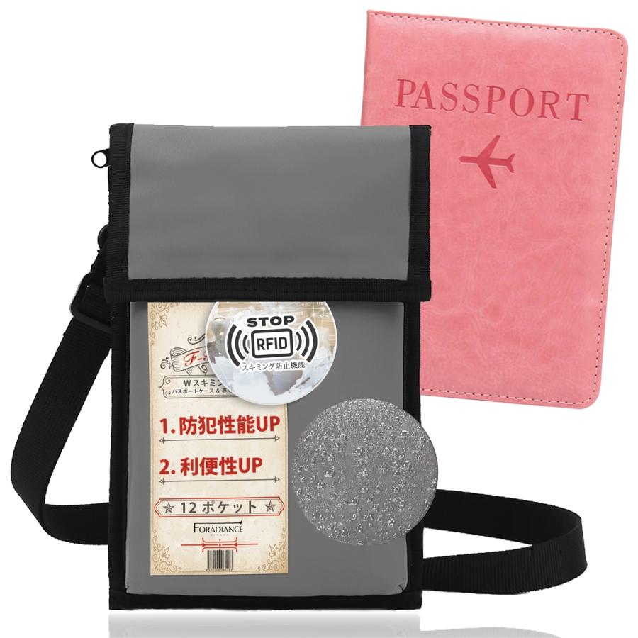 パスポートケース付き 首下げ スキミング防止 セキュリティポーチ RFID 海外旅行ツアーコンダクター愛用( 専用カバー ［ピンク］)｜horikku
