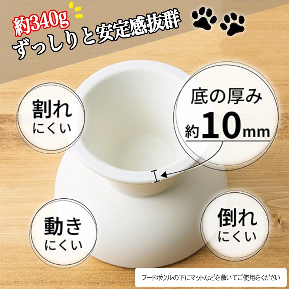 フードボウル 猫 犬 陶器製 スタンド付き 小型 食べやすい 水洗い可能 ウォーターボウル 首や腰に負担のかからない( ブラック)｜horikku｜03