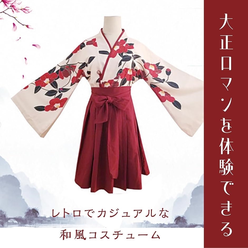 大正ロマン レトロ コスプレ アニメ アジアン...の詳細画像1