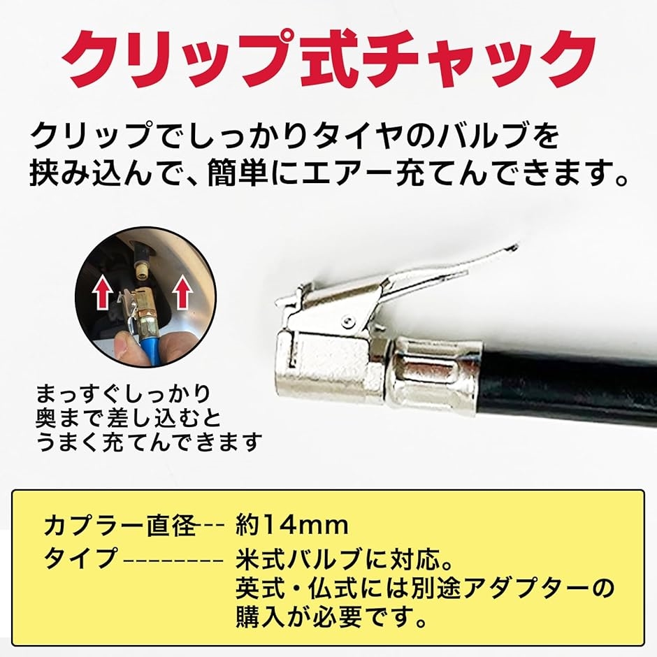 自転車 バイク エア チャック ガン エアゲージ付 エアガン タイヤ 空気入れ 操作 ホース 黒 デザイン バックル 銅｜horikku｜05
