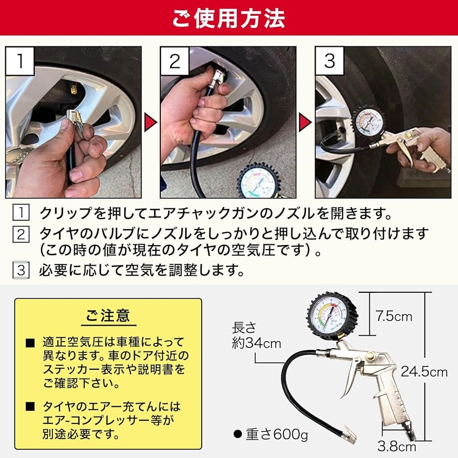 自転車 バイク エア チャック ガン エアゲージ付 エアガン タイヤ 空気入れ 操作 ホース 黒 デザイン バックル 銅｜horikku｜06