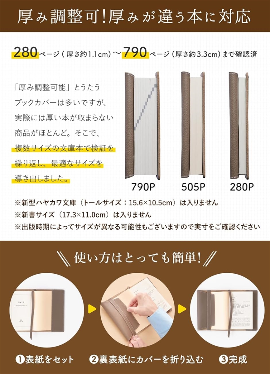 ブックカバー 文庫本サイズ 革 厚い本でも使用可能／しおり／ギフトボックス付き A6 レザー 文庫本カバー( レッド) : 2bjg9gnrlj :  スピード発送 ホリック - 通販 - Yahoo!ショッピング