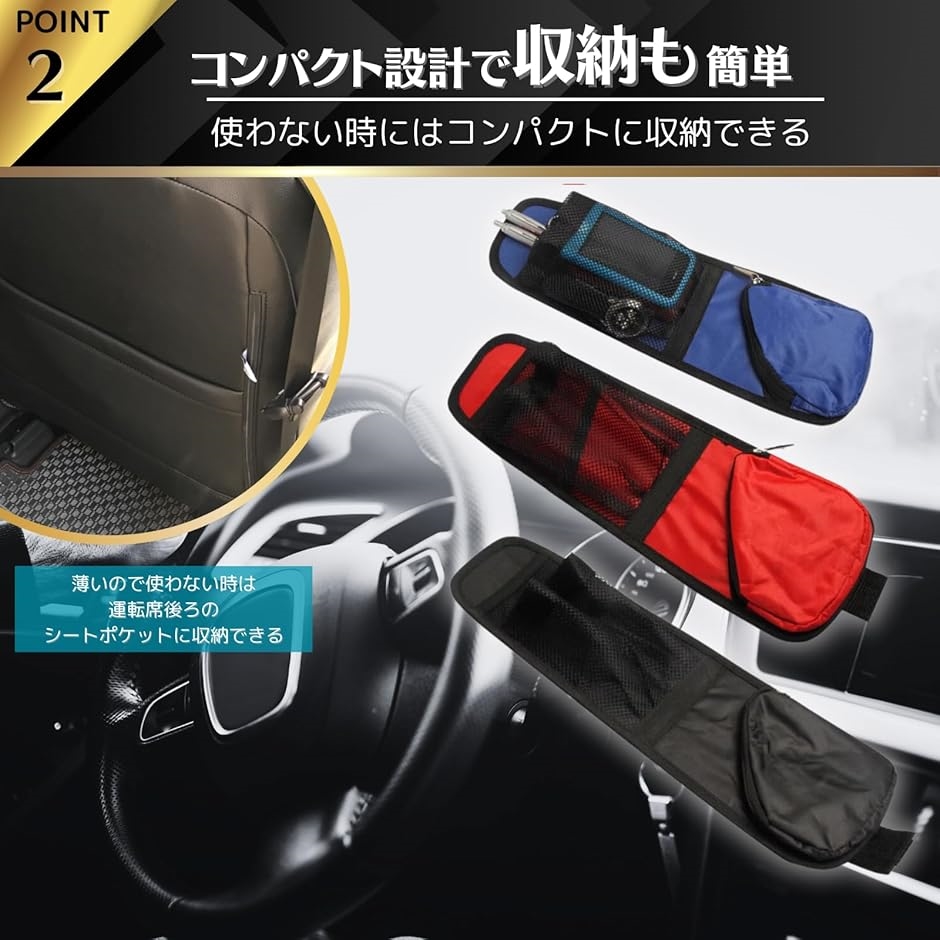 車 収納 吊り下げ シートサイド ポケット 運転席 助手席 汎用 車用 小物入れ ネット サイド収納 ボックス 薄型 すき間( 1個)｜horikku｜04