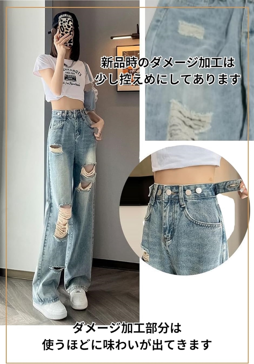 デニム レディース ストレート ダメージ ウォッシュ 調整 ジーパン