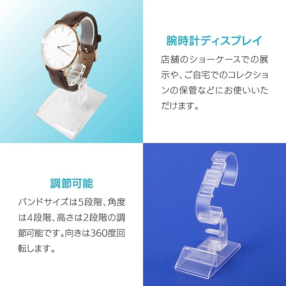 腕時計スタンドアクリルの商品一覧 通販 - Yahoo!ショッピング