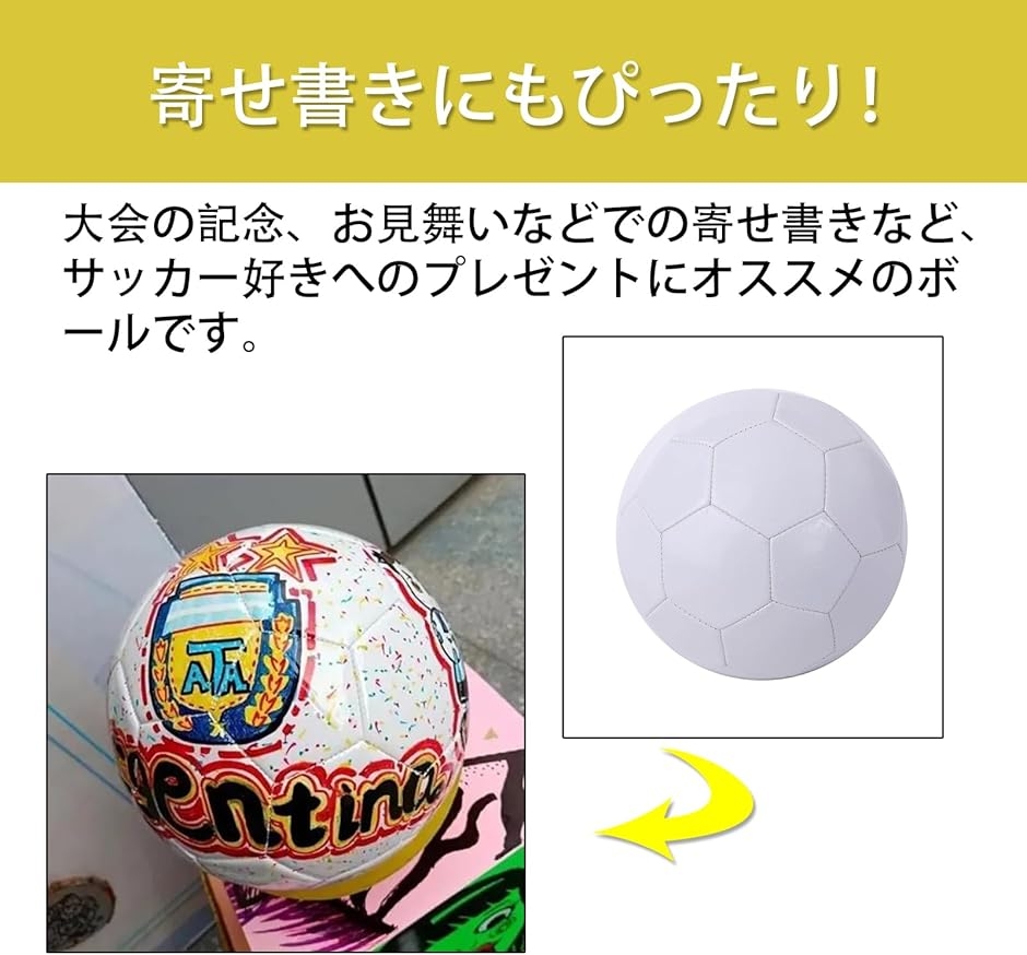 サインボール サッカーボール 3号 サイン用 記念品 サッカーボール3号