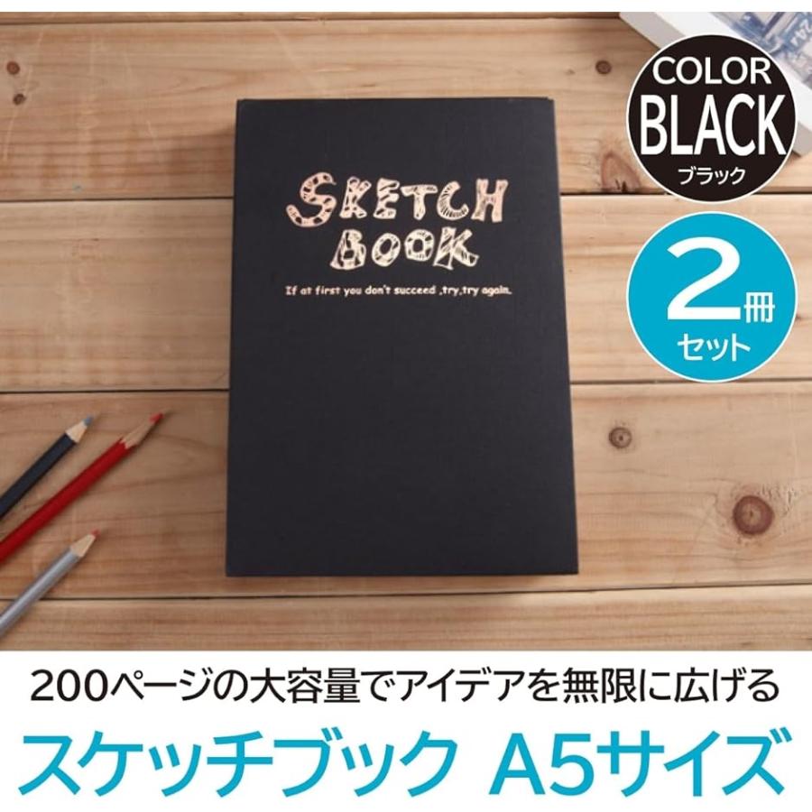 スケッチブック A5 紙厚 中粗目 200ページ( ブラック)｜horikku｜02