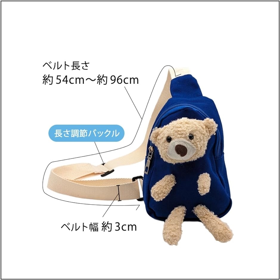 くま ぬいぐるみ ショルダー ショルダーバッグ ワンショルダー くま ぬいぐるみ ショルダー ショルダーバッグ ワンショルダー