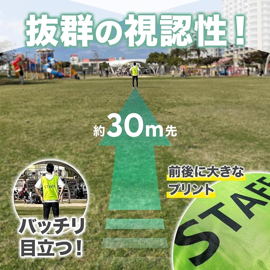 スタッフ用ビブス ゼッケン付きベスト 男女兼用...の詳細画像3