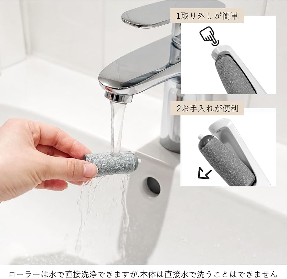 かかとリムーバー 電動角質リムーバー かかと削り 足 角質取り 踵 足裏角質除去 強力な足