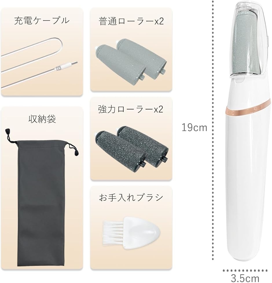 電動角質リムーバー かかと削り 足 角質取り 踵 足裏角質除去 強力な足