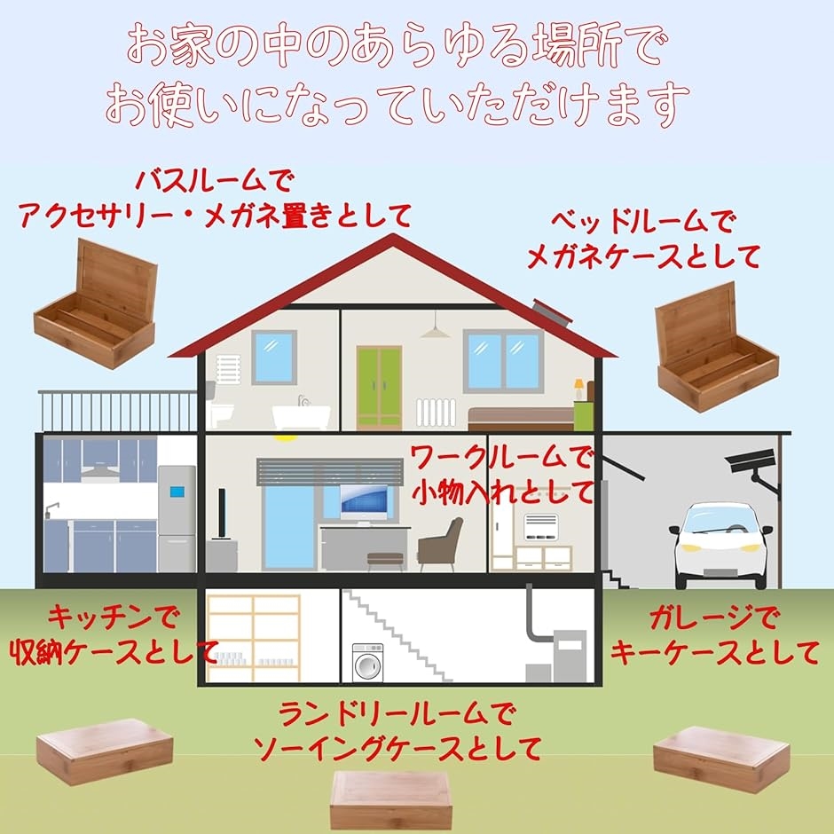 竹製ボックス 木箱 木製 蓋付き 収納ケース 小物入れ 収納盒 収納