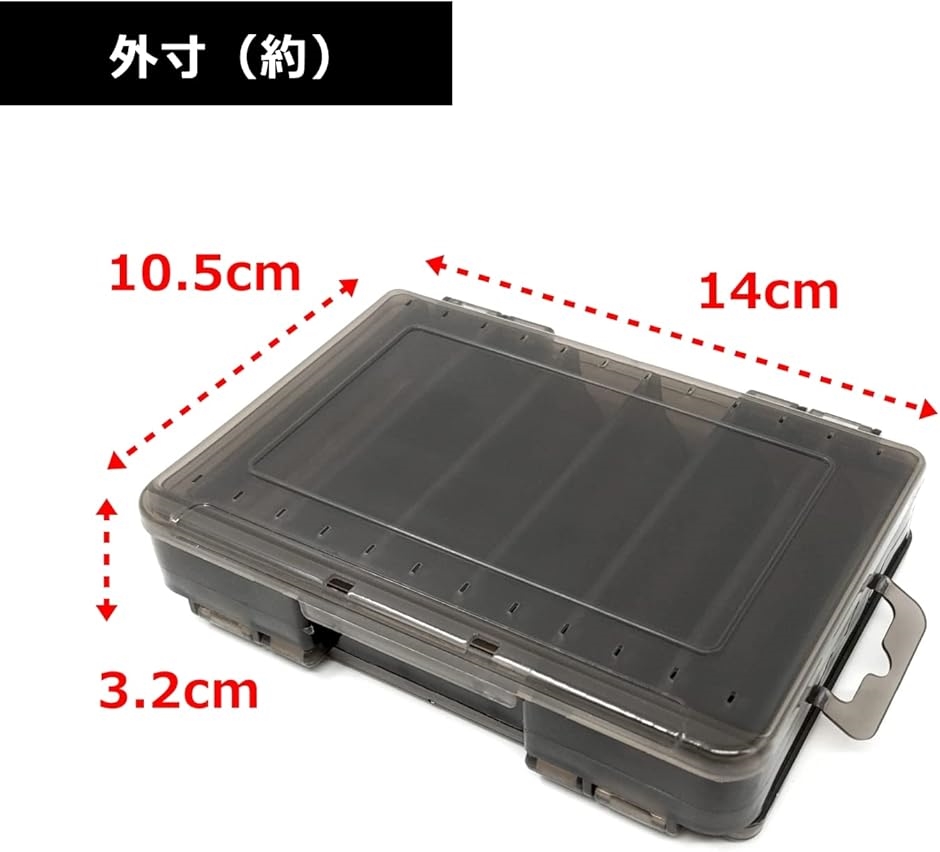 ルアーケース 両面 収納 釣り 渓流 リバーシブルケース 仕切り付き S