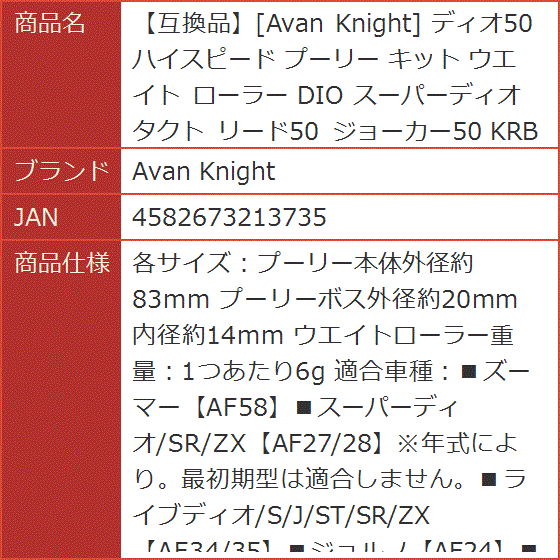 af27 プーリー ボス サイズのおすすめ人気商品一覧 通販 - Yahoo