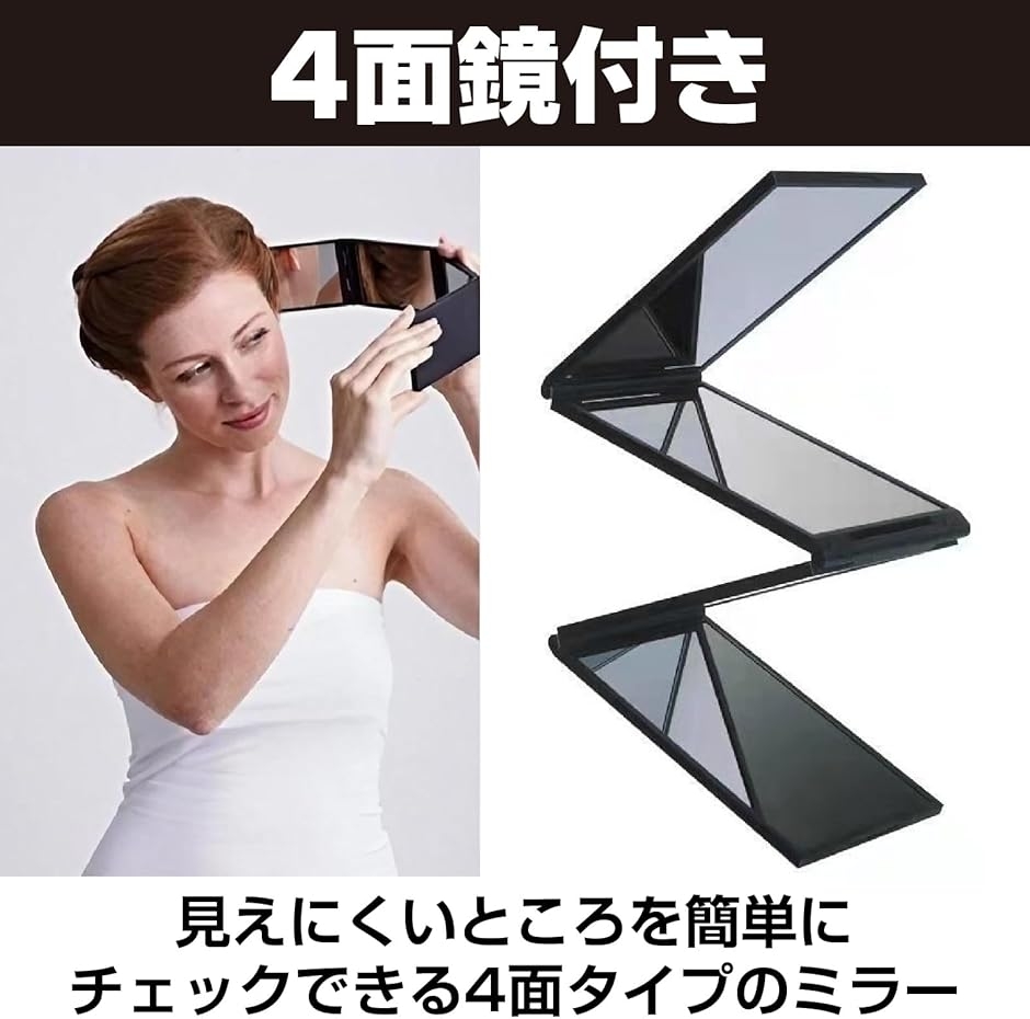 散髪ケープ 四面鏡 セルフカットセット 後ろ髪 散髪マント ヘアー