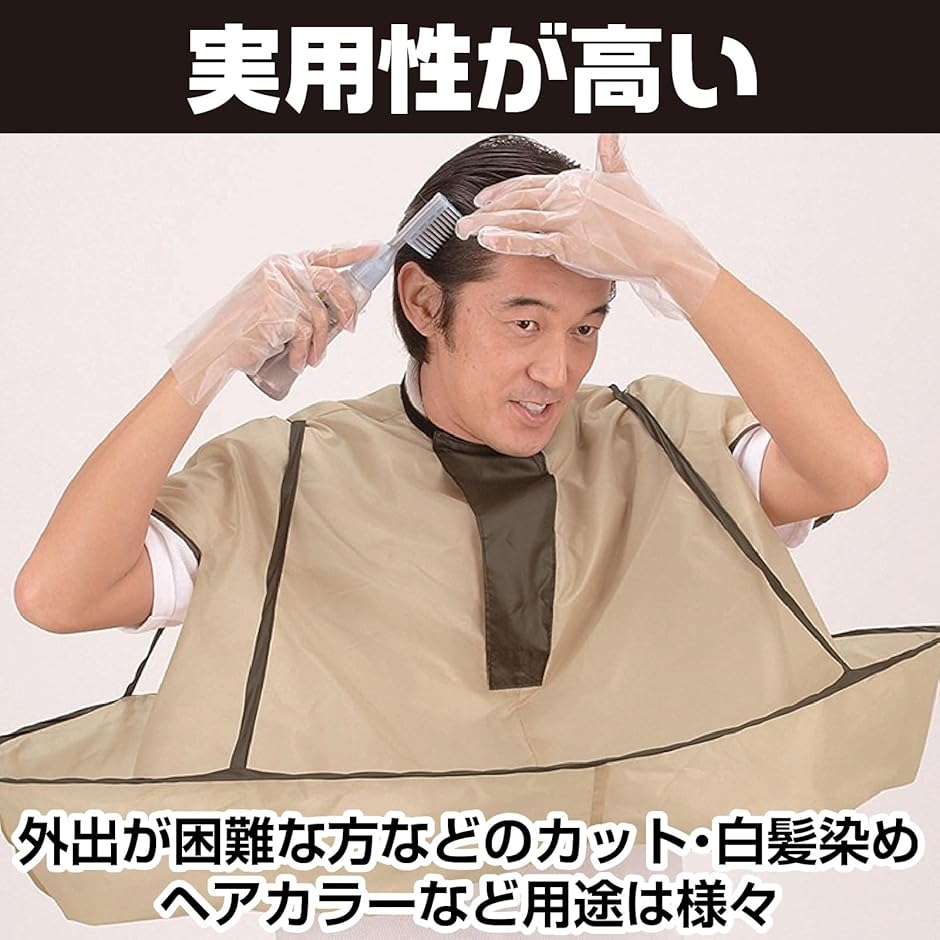 ヘアカッター　プログレード＆散髪ケープ Amazon.co.jp: [CAWKAY] 散髪ケープ 四面鏡 セルフカットセット 後ろ髪