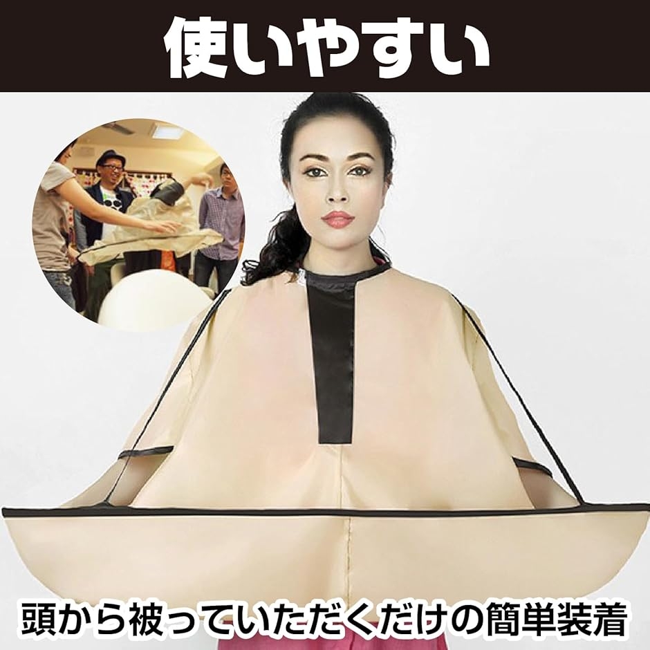 散髪ケープ 四面鏡 セルフカットセット 後ろ髪 散髪マント ヘアー