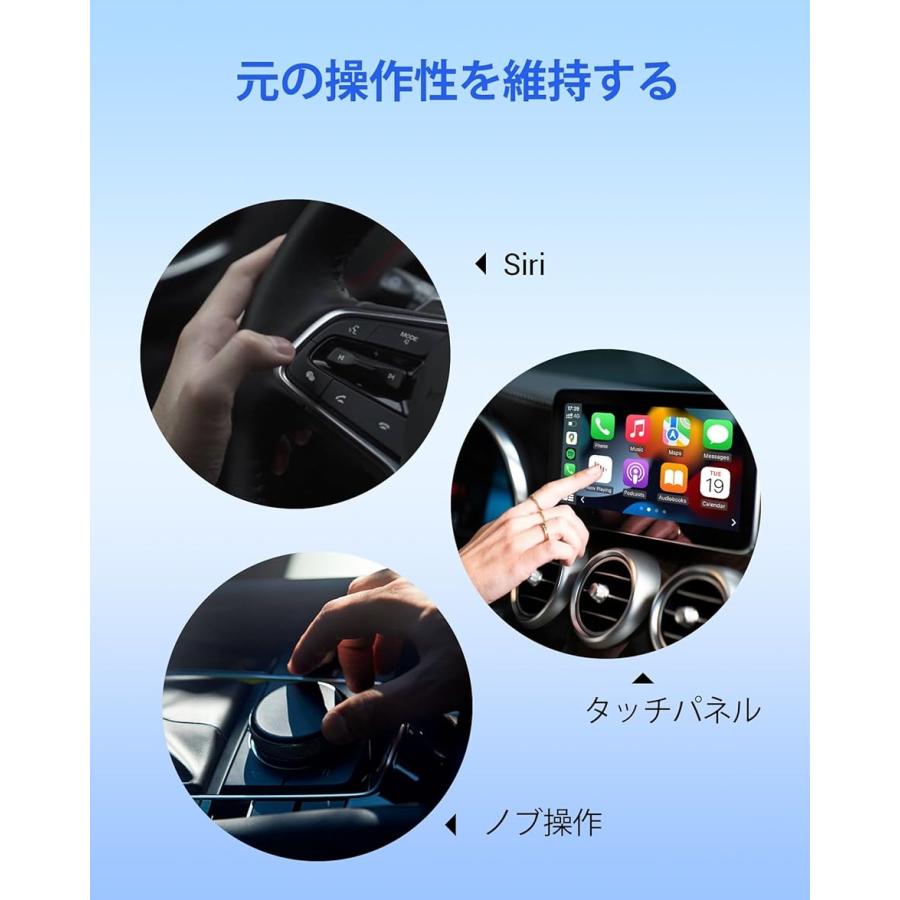 オットキャスト U2-AIR Pro ワイヤレス カープレイ CarPlay アダプター Apple CarPlayをワイヤレス化｜horikku｜05