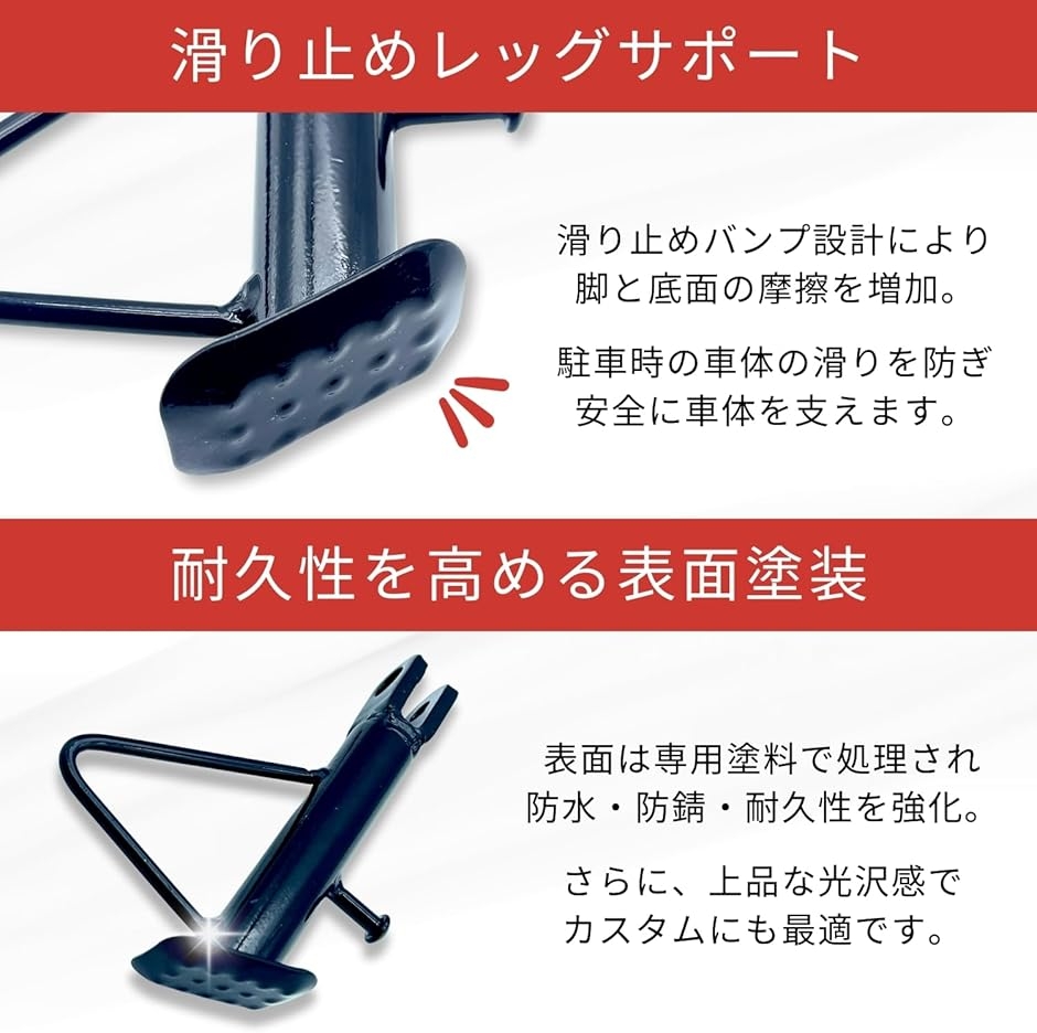バイク サイド スタンド 汎用 社外品 ショート モンキー カブ ダックス