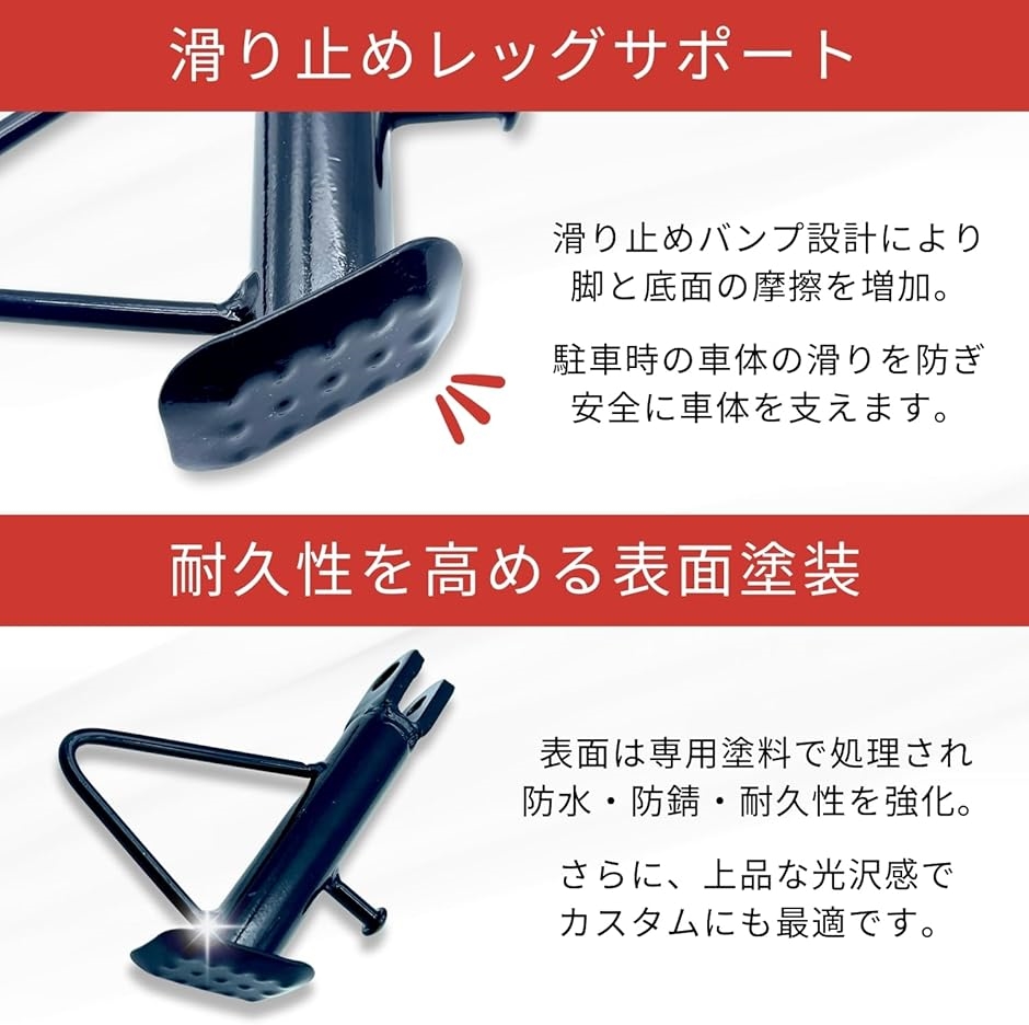 バイク サイド スタンド 汎用 社外品 ショート モンキー カブ