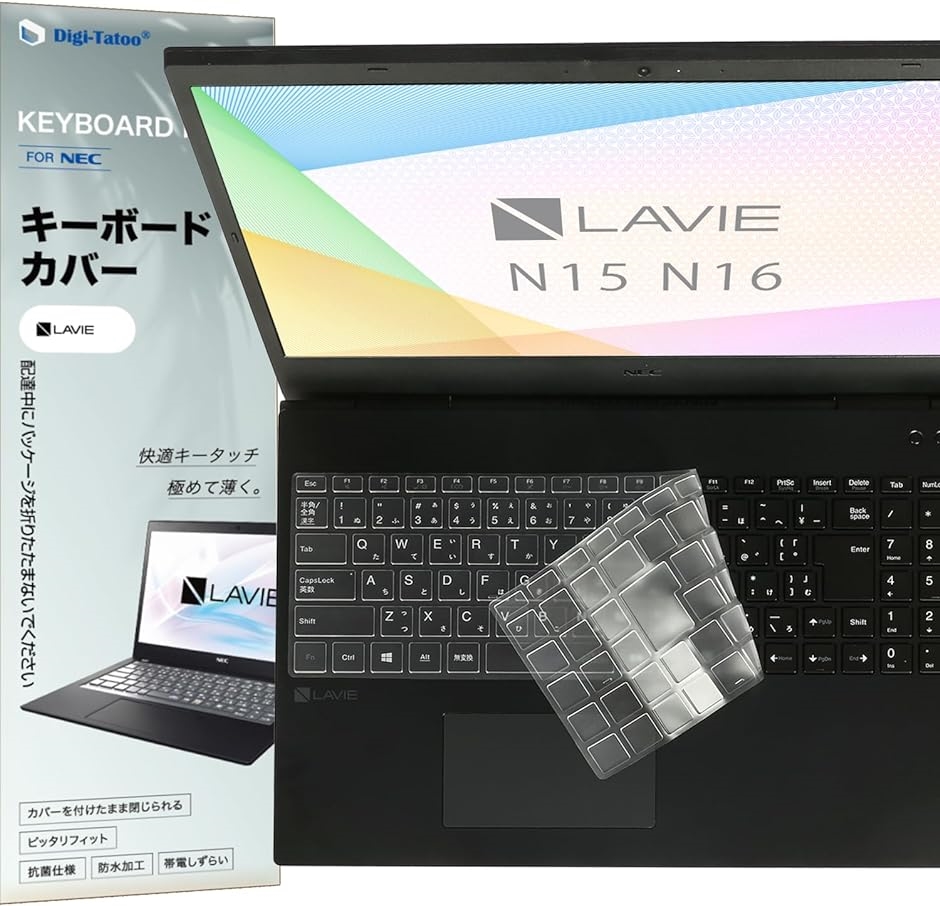 NEC LAVIE Direct N15 / N16 キーボードカバー 保護 フィルム 超薄型 高い透明感( N15/N16)｜horikku