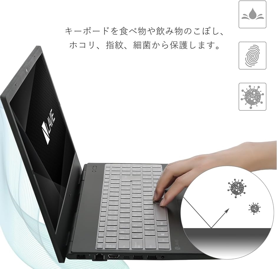 NEC LAVIE Direct N15 / N16 キーボードカバー 保護 フィルム 超薄型 高い透明感( N15/N16)｜horikku｜05