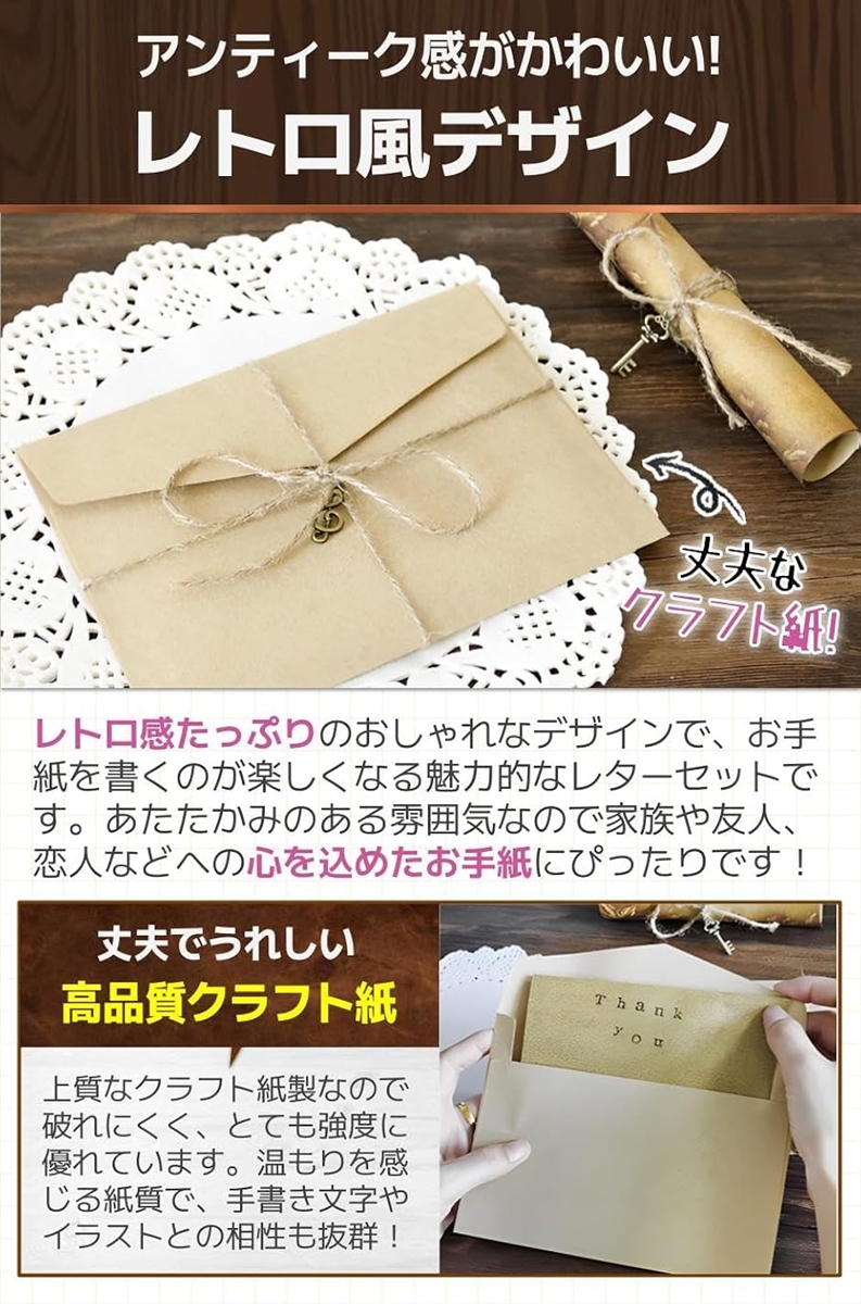【激レア】floralpoem フローラルポエム　封筒　レターセット　昭和レトロ フローラルポエム 便箋 サンリオ 1976年 昭和レトロ - メルカリ