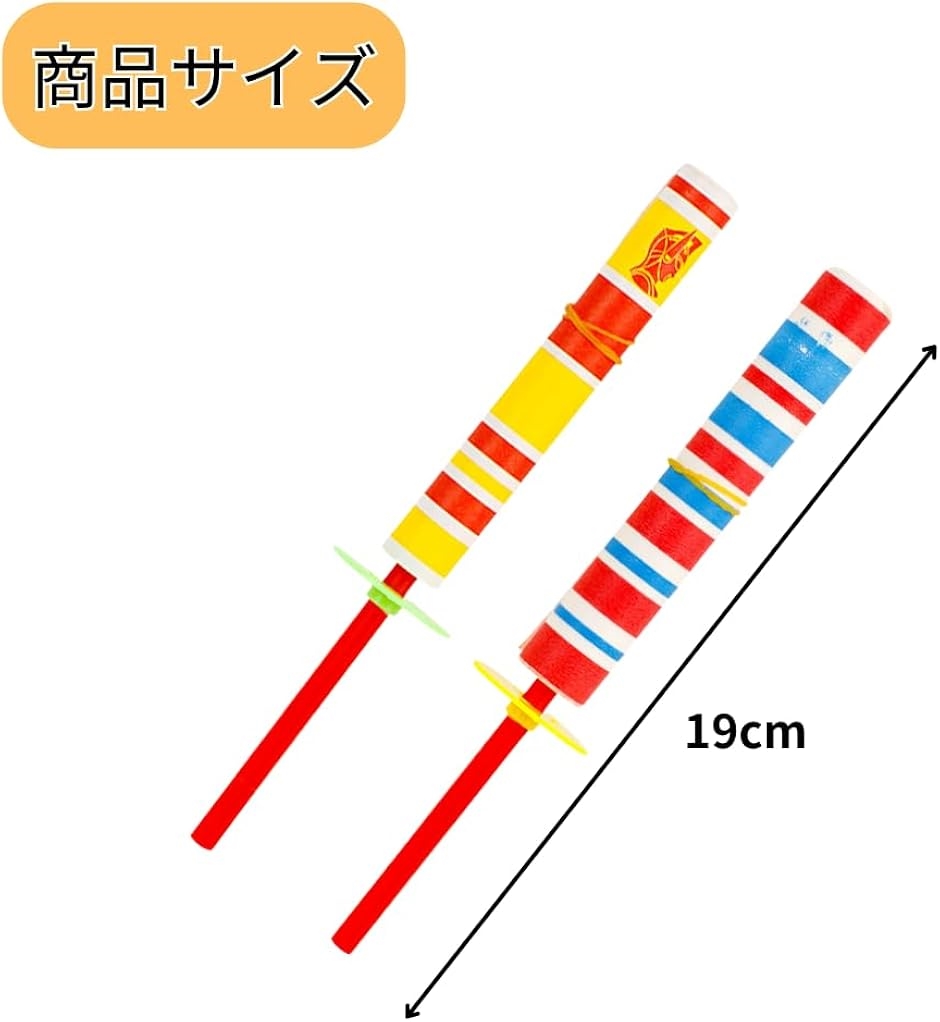 ペーパーヨーヨー おもちゃ イベント 子ども ゲーム 縁日 祭り 大容量