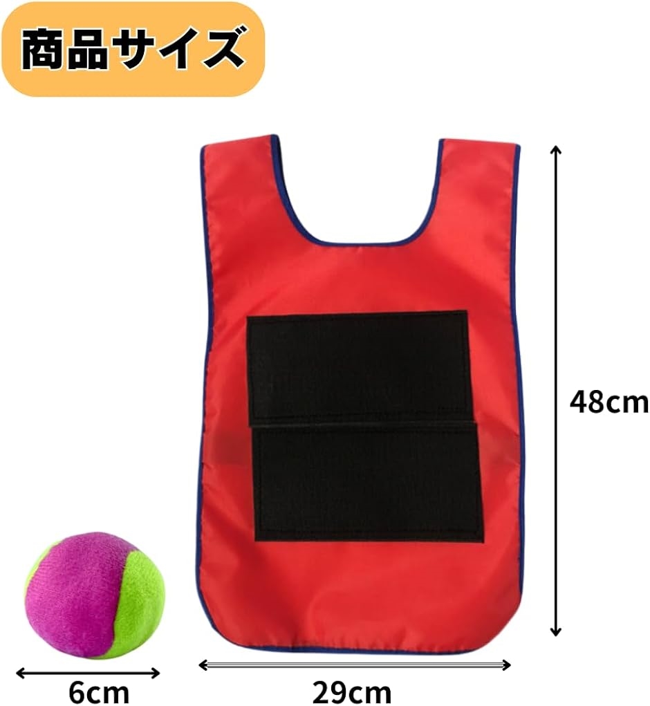 新品未使用❤️ 的当て ボール 室内 ダーツ ボール 両面用 公園 遊び おもちゃ 的当て ボール 室内 ダーツ 両面用 公園 遊び おもちゃ 2個セット