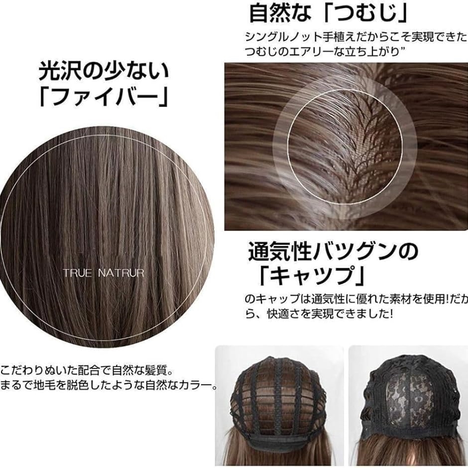 ウィッグ ウェーブ カール 巻き髪 セミロング ヘアカット フェミニン パーティースタイル ソフトウェーブ( ライトブラウン)｜horikku｜06