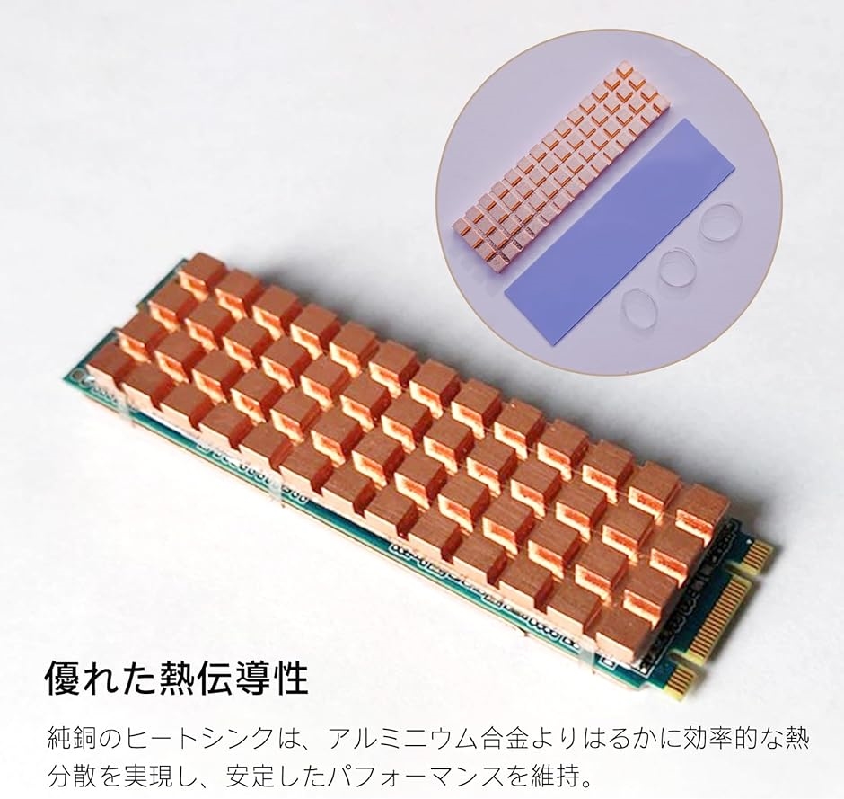 銅製 M.2 SSD ヒートシンク 1.5mm 薄型 熱暴走対策 2280 M2 PS5 ノートPC 用( 純銅厚さ1.5MM)｜horikku｜06