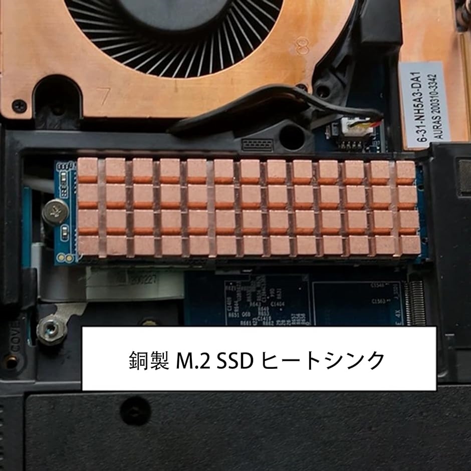 銅製 M.2 SSD ヒートシンク 1.5mm 薄型 熱暴走対策 2280 M2 PS5 ノートPC 用( 純銅厚さ1.5MM)｜horikku｜07