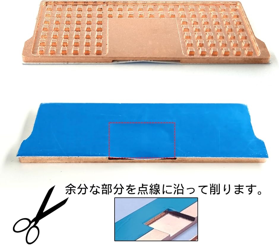 互換品】 メモリ ヒートシンク 銅 薄型 2mm DDR5 ゲーミングノートPC