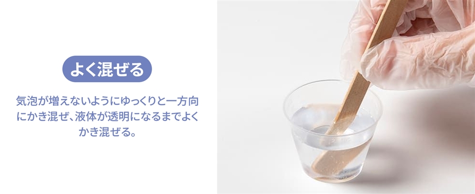 2液性レジン液 大容量 948ml/1060g エポキシ樹脂 ハードタイプ